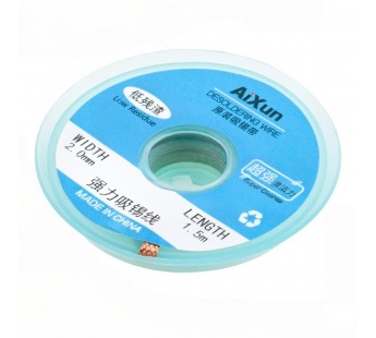 Поглотитель олова (оплётка) Aixun (2.0 мм*1.5 м)#2110820