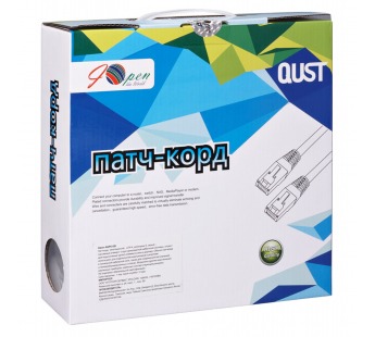 Патч-корд литой iOpen UTP кат. 6 (7/0.20) черный, 50m <ANP612B-50M>#2107781