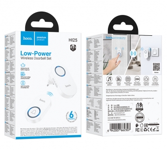 Беспроводной дверной звонок Hoco HI25, цвет белый#2107995