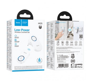 Беспроводной дверной звонок Hoco HI25, цвет белый#2130492