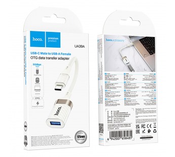 Переходник USB (м) - Type-C (п) Hoco UA39A Crystal (apricot) (240958)#2109458