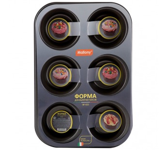Форма для выпечки кексов BF-033, 6 ячеек в одной форме, размер: 31,3*21,7*4 см (1/24)#2108734