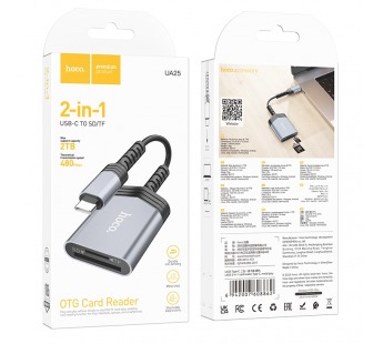 КартРидер Hoco UA25 2в1 (Micro SD/SD) Type-C металлик#2108959