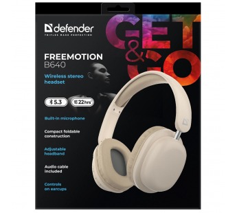 Наушники полноразмерные DEFENDER FreeMotion B640, Bluetooth, микрофон, бежевый(1/20)#2109560