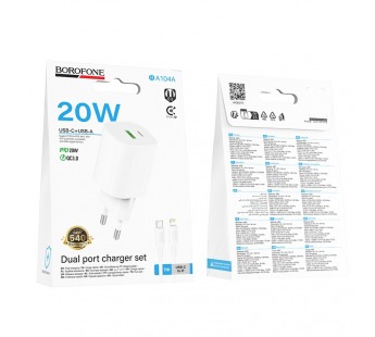 Сетевой адаптер питания BOROFONE BA104A PD 20W QC 3.0 + кабель Lighting-Type-C (белый)#2109760