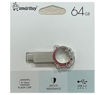 USB 3.2  64GB  Smart Buy  металл#2111645