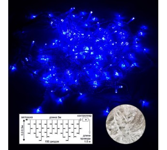 Гирлянда светодиодня ECOLA 220V IP44 Бахрома наращиваемая (базовая секция) 3x(0.2-0.5)м 150Led Синий Blue, 8 режимов, прозр.провод с вилкой#2110278