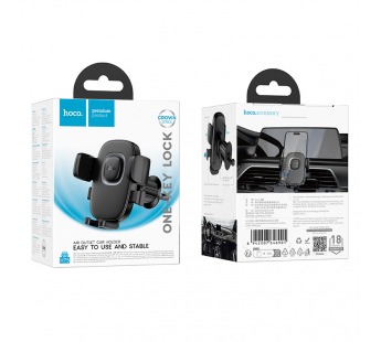 Держатель автомобильный HOCO H75 Crown, для смартфона, пластик/силикон, воздуховод, цвет: серый (1/98)#2116659
