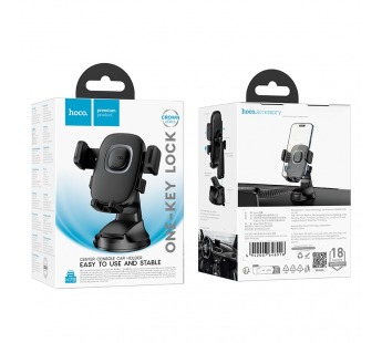 Держатель автомобильный HOCO H76 Crown, для смартфона, пластик/силикон, торпедо, цвет: серый (1/84)#2116671