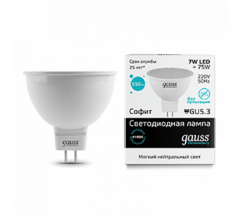 Лампа светодиодная GAUSS Elementary MR16 7W 550lm 4100K GU5.3 1/10/100#2114516