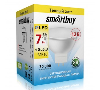 Лампа светодиодная SMARTBUY GU5.3 (MR16) 7Вт 12V 3000K (рефлекторная, теплый свет) (1/100)#2114331