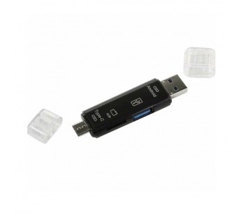 Картридер-конвертер Smartbuy USB 2.0, SBR-801-S универсальный, черный (1/100)#2121816