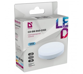 Лампа светодиодная DEFENDER GX 6Вт GX53 4000К таблетка нейтральный белый (10/100)#2112828