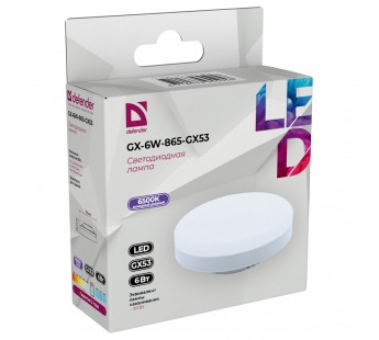 Лампа светодиодная DEFENDER GX 6Вт GX53 6500К таблетка холодный дневной (10/100)#2112827