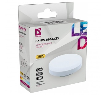 Лампа светодиодная DEFENDER GX 8Вт GX53 3000К таблетка теплый белый (10/100)#2112866