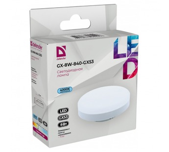 Лампа светодиодная DEFENDER GX 8Вт GX53 4000К таблетка нейтральный белый (10/100)#2112865