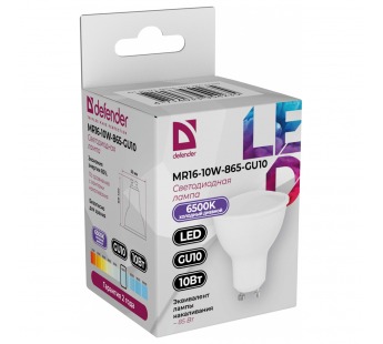 Лампа светодиодная DEFENDER MR16 10Вт GU10 6500К софит холодный дневной (10/100)#2112812