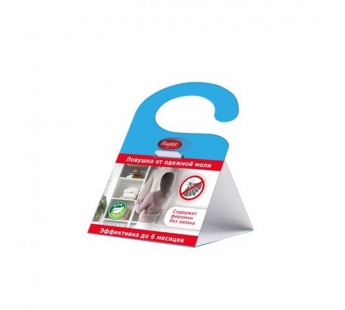 Клеевая ловушка от одежной моли домик 29,5х11см с феромоном серия Force (цена за набор из 2 шт в уп.) MAGUSE (1/100) MG-L-017#2137022