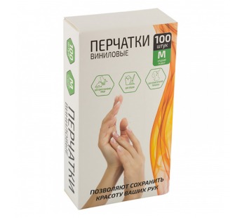 Перчатки хозяйственные виниловые, неопудренные, размер М, 100 шт. в боксе (1/10)#2115248