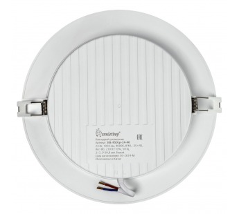 Светильник светодиодный SMARTBUY встраеваемый DL круглый пластик 24Вт/4000K/IP40 (SBL-DLp-24-40) (1/40)#2118613