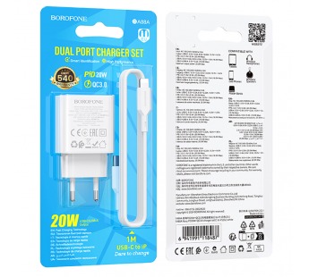 Блок питания сетевой 1 USB, 1 Type-C Borofone BA88A Navy, пластик, PD20Вт, QC3.0, кабель Type-C - 8 pin, цвет: белый (1/60/240)#2119787