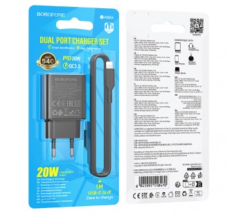 Блок питания сетевой 1 USB, 1 Type-C Borofone BA88A Navy, пластик, PD20Вт, QC3.0, кабель Type-C - 8 pin, цвет: чёрный (1/60/240)#2119786