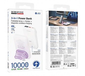 Портативный аккумулятор BOROFONE BJ83 22.5W + PD 20W 10000 mAh (белый)#2140707