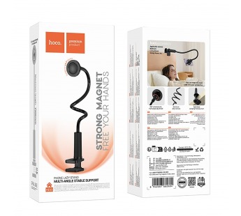 Держатель настольный Hoco HD13 Mountain ring SafeMag (black) (241016)#2116676