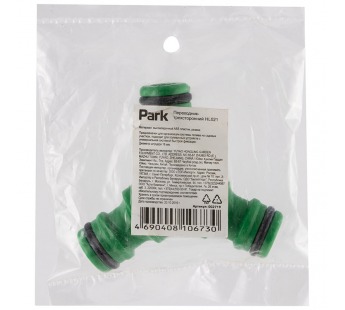 Переходник-трехсторонний HL021 в пакете (1/50/400)#2111403