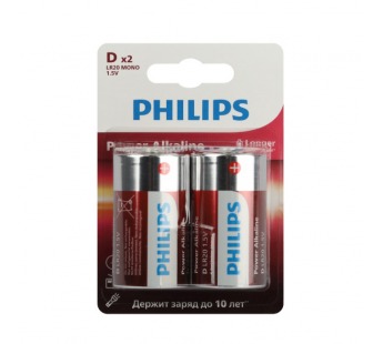 Элемент питания PHILIPS Power LR20 2BL  (2/24/48/3360)#2110656