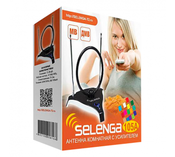 Антенна комнатная SELENGA 105A активная (1/30)#2117124