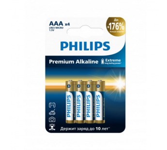Элемент питания PHILIPS LR03M4W/51 ААА алкалин 1,5v LR03 4BL Premium (4/48/144/25920)#2110640