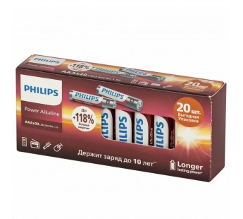 Элемент питания PHILIPS Power LR03 20 BOX (20/400/43200)#2110586