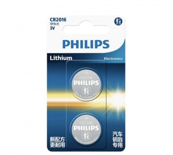 Элемент питания PHILIPS CR2016P2/51 2BL (2/40/400/24000)#2110583
