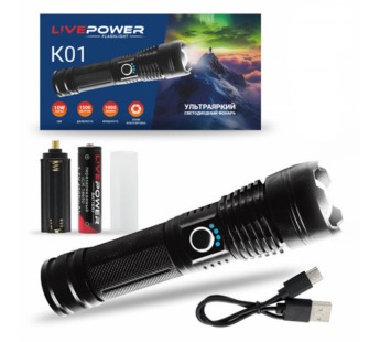 Ручной Светодиодный фонарь K01 XHP50#2123229