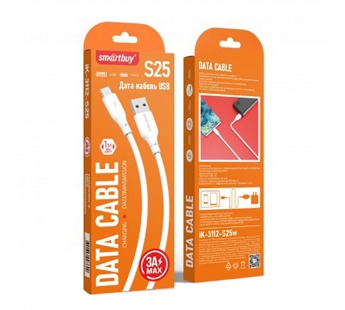 Кабель для зарядки и передачи данных S25 Type C белый, 3А,soarer,TPE, 1 м, Smartbuy (iK-3112-S25w)#2110863