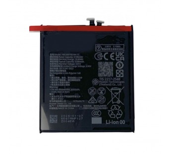 Аккумулятор для Huawei Pura 70 Ultra (HB536979EHW-11)#2140423