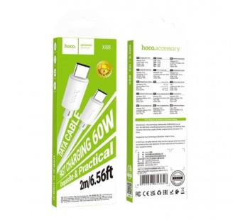 Кабель Type-C - Type-C HOCO X88 (60W/2m) белый#2111746