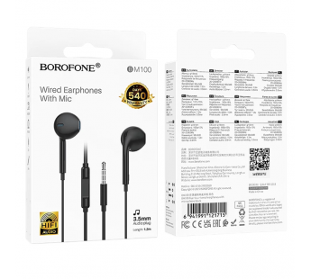 Проводные наушники 3.5 BOROFONE BM100 черные#2120856