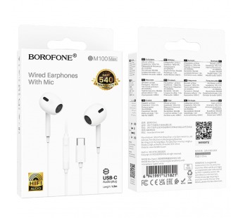 Проводные наушники Type-C BOROFONE BM100 Max белые#2116974