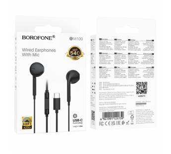 Проводные наушники Type-C BOROFONE BM100 черные#2119037