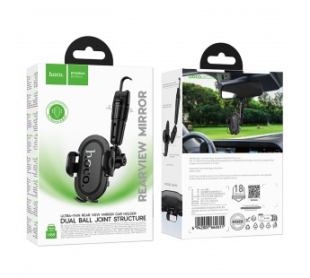 Держатель автомобильный Hoco зажим H88 Rally ultra-thin зеркало заднего вида (black) (241012)#2127687