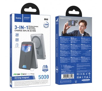Внешний аккумулятор (Power Bank) Hoco Q46 5000mAh (20W, PD, USB-C, MagSafe 15W, держатель для карт и смартфона) Серый#2120467