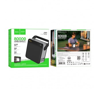 Портативный аккумулятор HOCO J161 80000 mAh PD 20W+22,5W  (черный)#2120468