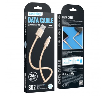 Кабель для зарядки и передачи данных S02 Lightning золотистый, 3 А, 1 м, Smartbuy (iK-512-S02g)#2111875