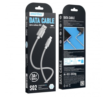 Кабель для зарядки и передачи данных S02 Lightning серый, 3 А, 1 м, Smartbuy (iK-512-S02dg)#2111873