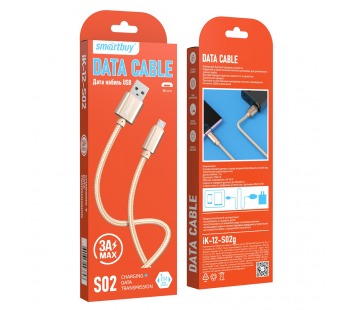 Кабель для зарядки и передачи данных S02 MicroUSB золотистый, 3 А, 1 м, Smartbuy (iK-12-S02g)#2111871