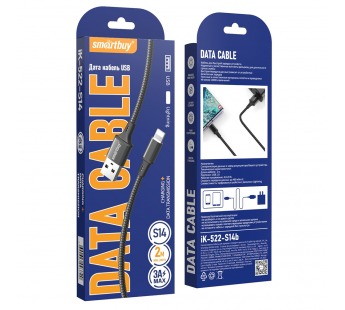 Кабель для зарядки и передачи данных S14 Lightning черный, 3 А, 2 м, Smartbuy (iK-522-S14b)#2111915