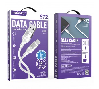 Кабель для зарядки и передачи данных S72 Type C белый, 3 А, сил., 1м, Smartbuy (iK-3112-S72w)#2112304