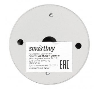 Светильник TS2007 55x100 мм накладной под лампу GU10, белый (SBL-TS2007-GU10-w)#2118592
